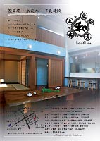 クリックすると拡大写真がご覧になれます