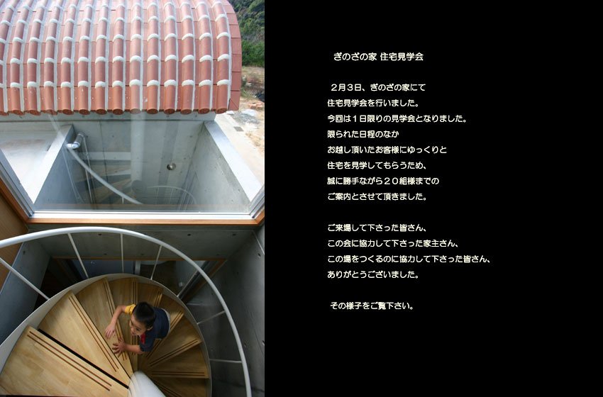 □下の小さい画像をクリックで好きな画像に切り替わります。
□[SlideShow]クリックで自動スライドショー。
□NEXT→は次へボタン。
□←Backは戻るボタン。