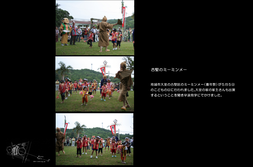 □下の小さい画像をクリックで好きな画像に切り替わります。
□[SlideShow]クリックで自動スライドショー。
□→は次へボタン。
□←は戻るボタン。