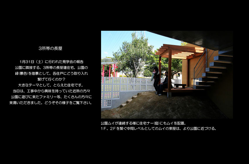 □下の小さい画像をクリックで好きな画像に切り替わります。
□[SlideShow]クリックで自動スライドショー。
□→は次へボタン。
□←は戻るボタン。