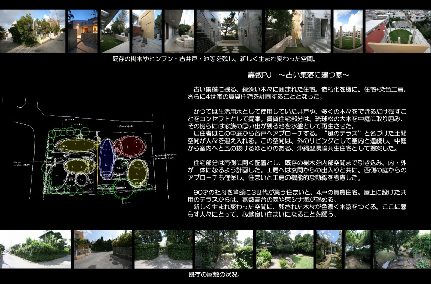 □下の小さい画像をクリックで好きな画像に切り替わります。
					□[SlideShow]クリックで自動スライドショー。
					□→は次へボタン。
					□←は戻るボタン。