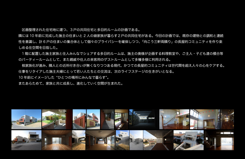 □下の小さい画像をクリックで好きな画像に切り替わります。
	□[SlideShow]クリックで自動スライドショー。
	□→は次へボタン。
	□←は戻るボタン。