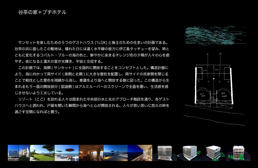 □下の小さい画像をクリックで好きな画像に切り替わります。
	□[SlideShow]クリックで自動スライドショー。
	□→は次へボタン。
	□←は戻るボタン。