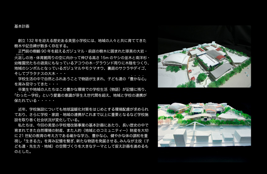 □下の小さい画像をクリックで好きな画像に切り替わります。
					□[SlideShow]クリックで自動スライドショー。
					□→は次へボタン。
					□←は戻るボタン。