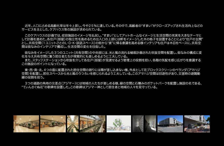 □下の小さい画像をクリックで好きな画像に切り替わります。
	□[SlideShow]クリックで自動スライドショー。
	□→は次へボタン。
	□←は戻るボタン。