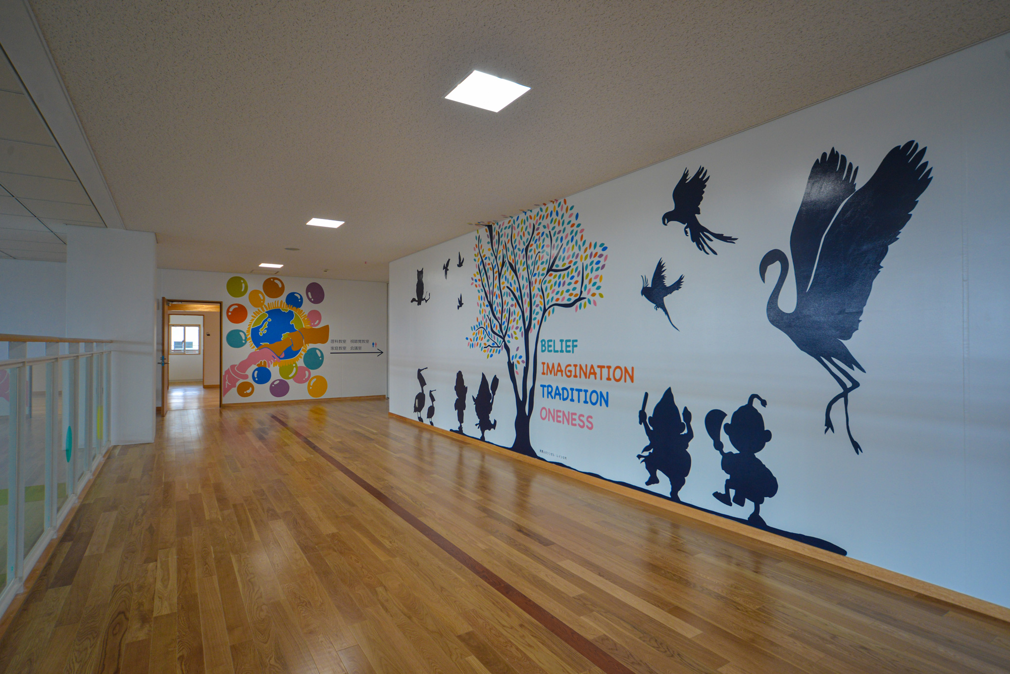 美東小学校 校舎新増改築